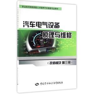 山东秀嵩电气设备 匠心守护电气安全，专业服务点亮万家灯火