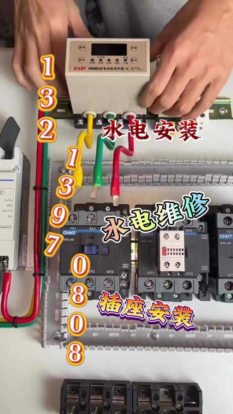 成都成华区建设路附近24小时水电维修安装及电气设备修理服务详解